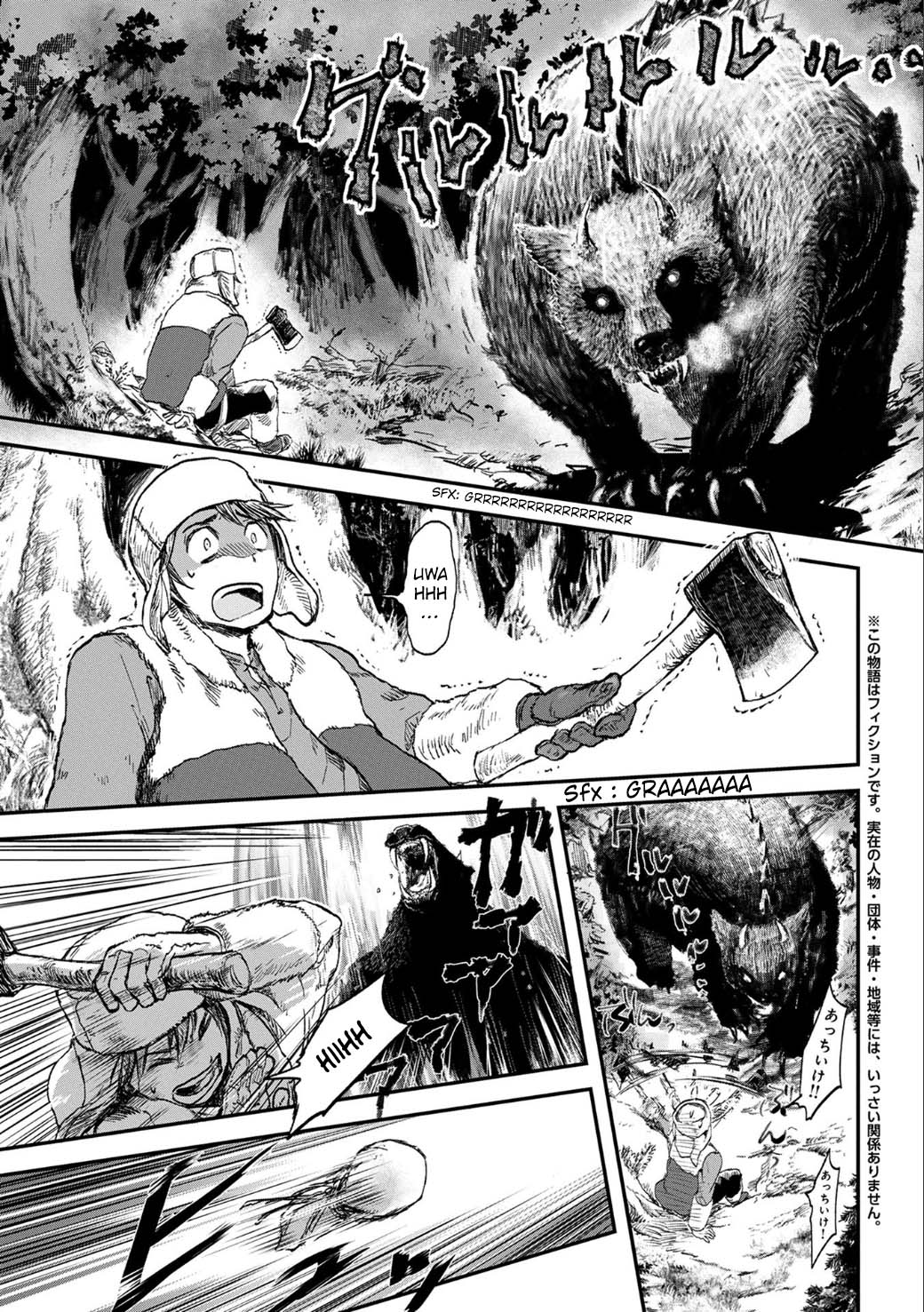 Boukensha ni Naritai to Miyako ni Deteitta Musume ga S Rank ni Natteta